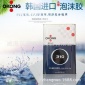 **进口OKONG 310泡沫胶水珍珠棉EPS EPE聚氨酯胶保温板海绵高粘