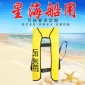 成人浮潜救生衣浮力背心充气式可折叠便携**潜水冲浪浮潜背心